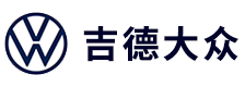吉德大眾4S店
